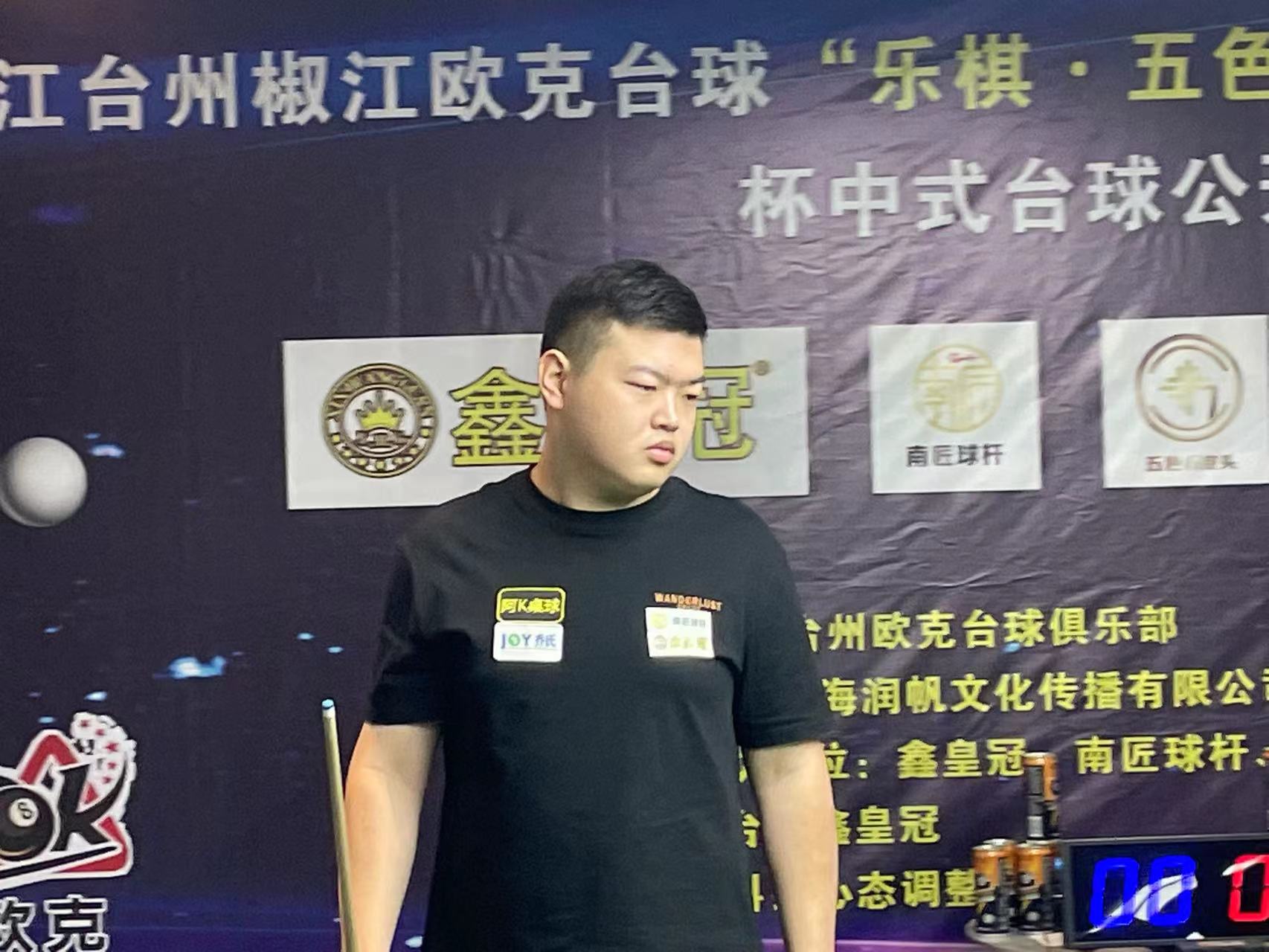 场普通的常