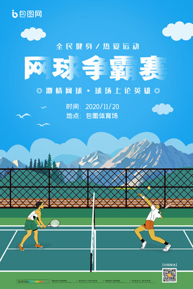 更在于对足 更在于对足